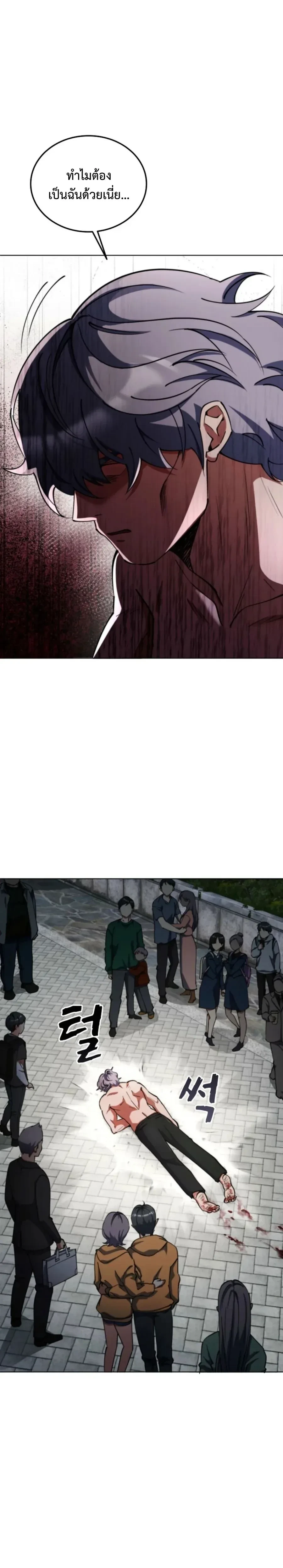 หน้าที่ 18