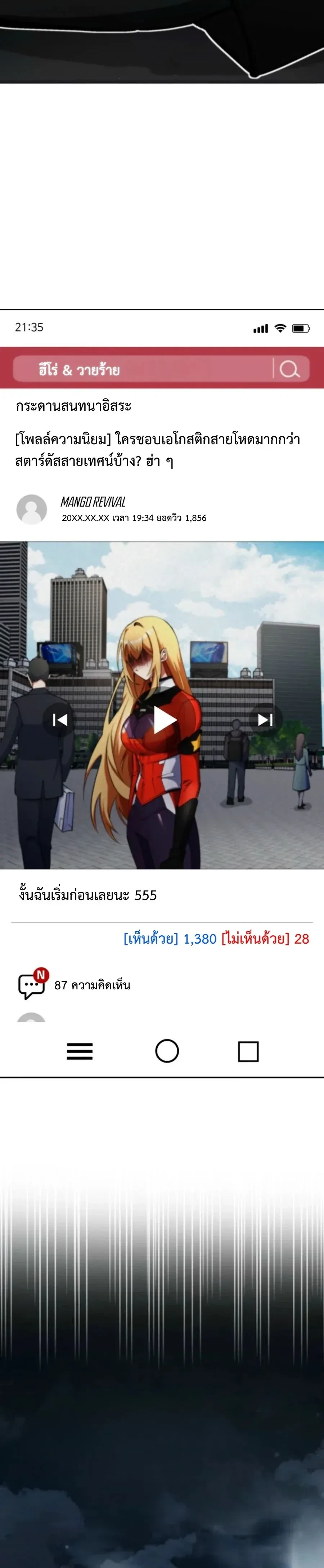 หน้าที่ 40