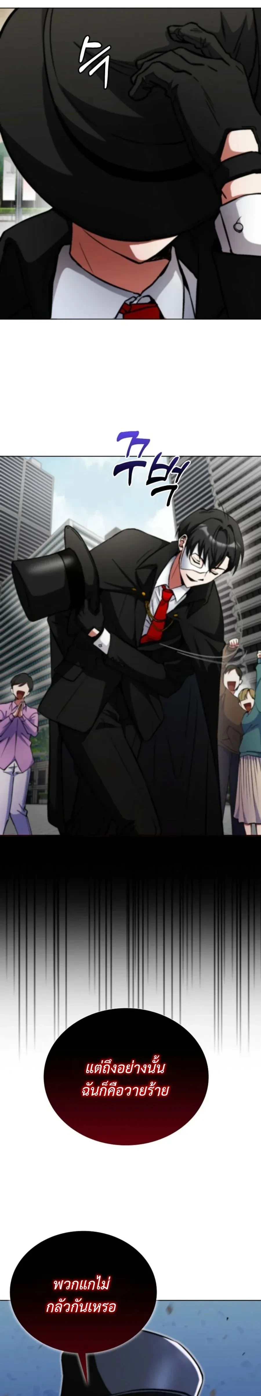 หน้าที่ 26