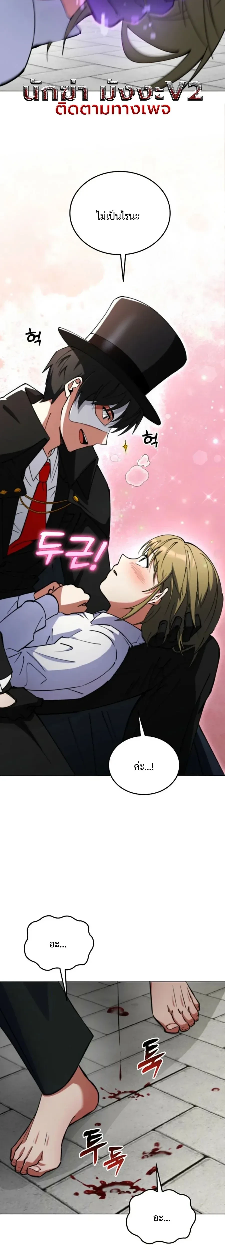 หน้าที่ 17