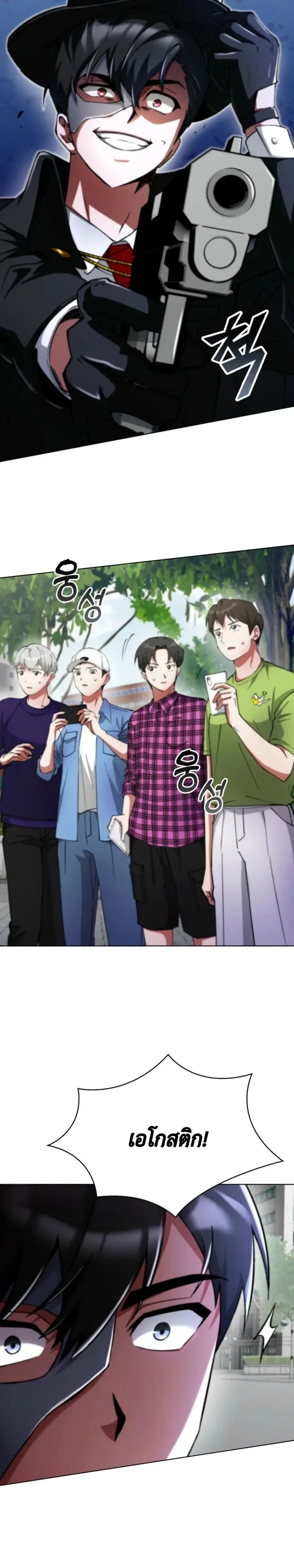 หน้าที่ 27