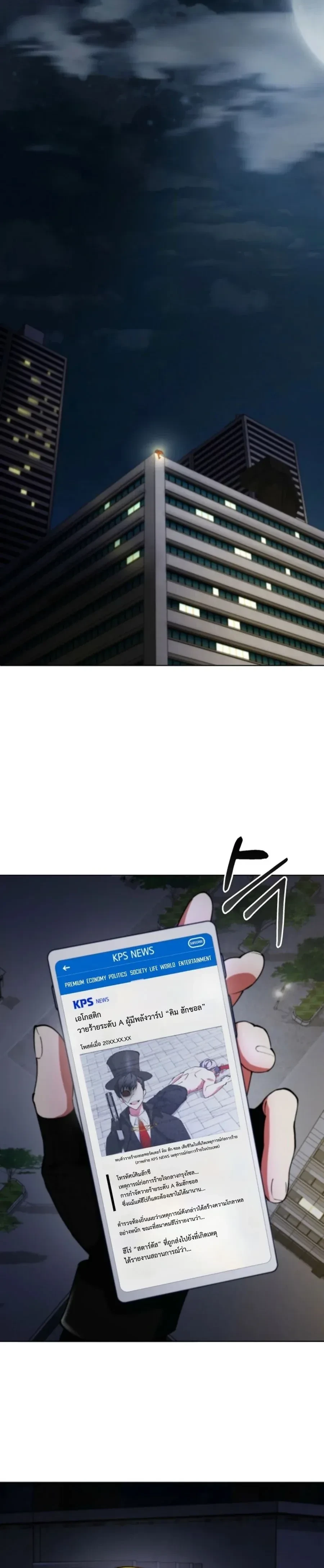 หน้าที่ 41