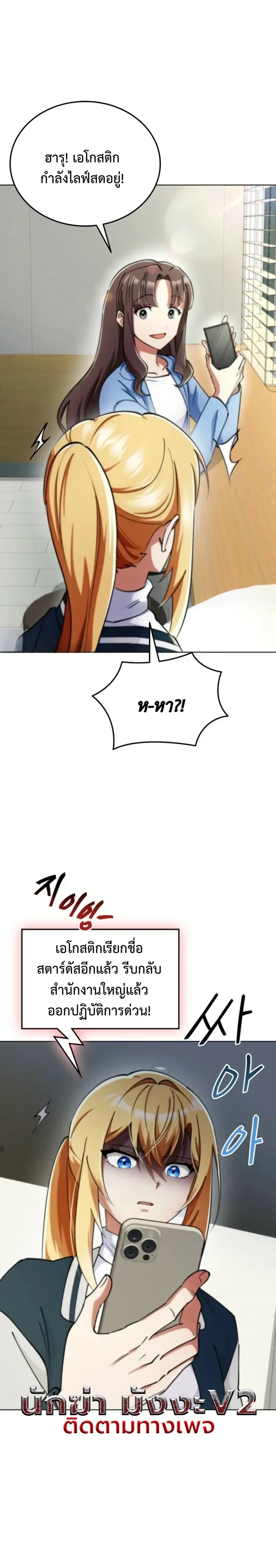 หน้าที่ 26