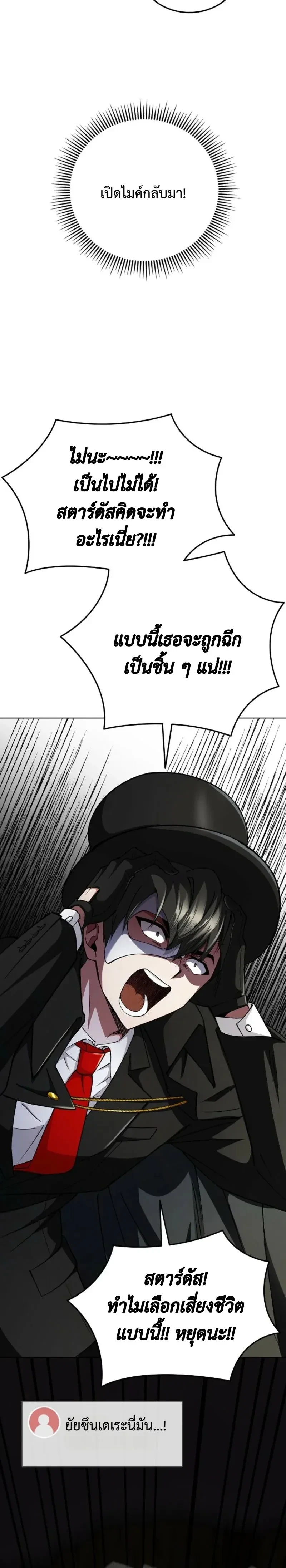 หน้าที่ 40