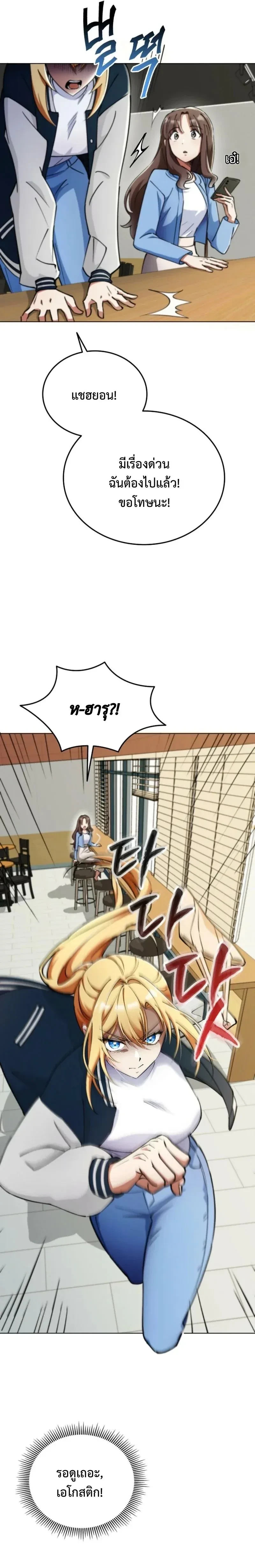 หน้าที่ 27