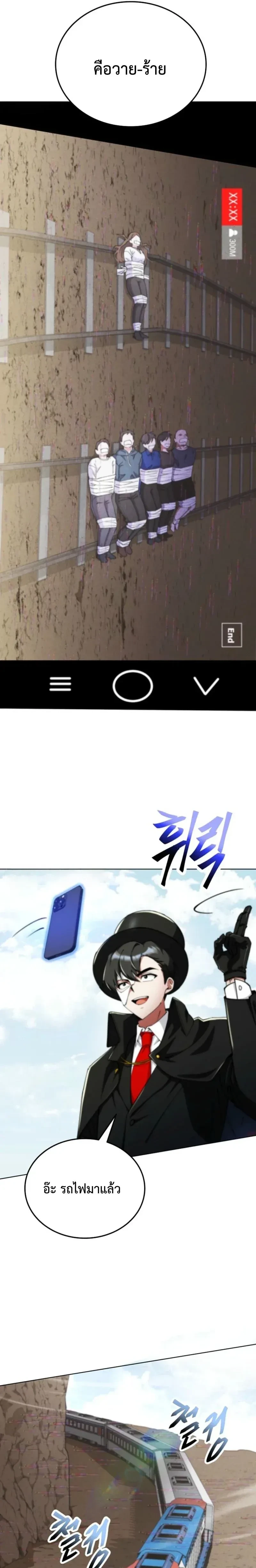 หน้าที่ 31