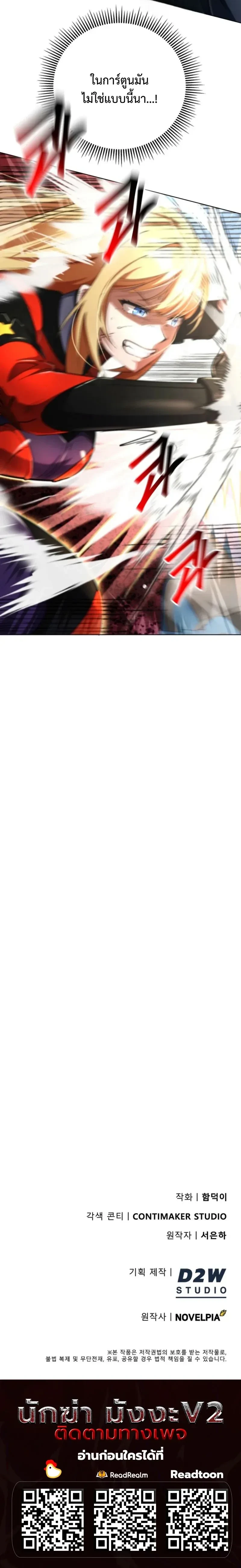 หน้าที่ 44