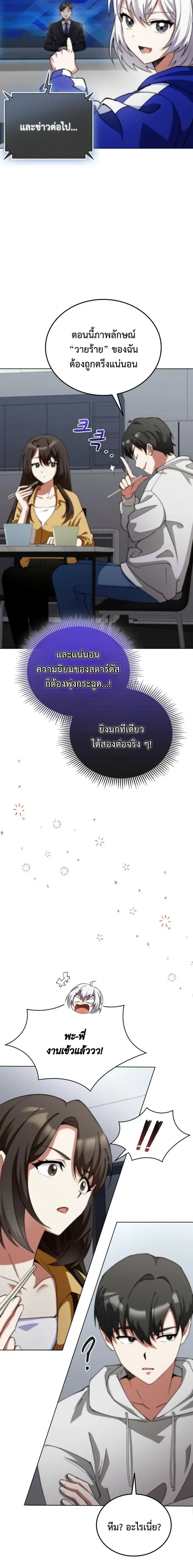 หน้าที่ 26