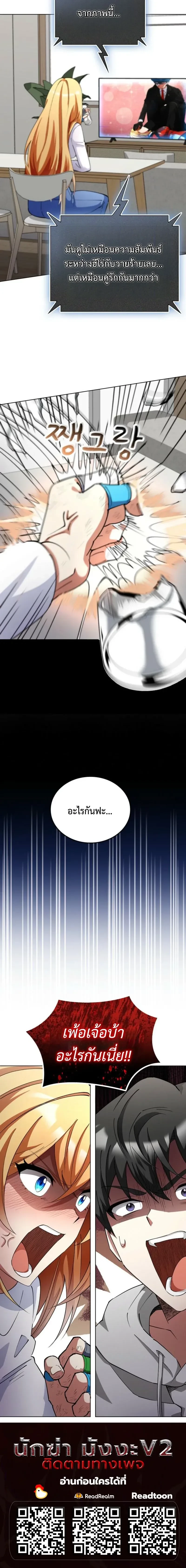 หน้าที่ 28