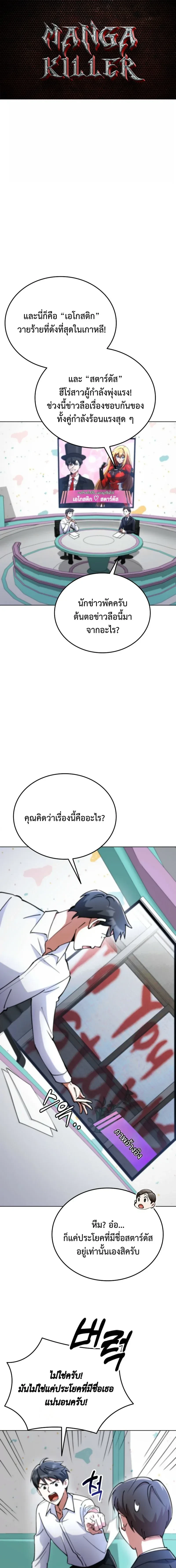 หน้าที่ 1