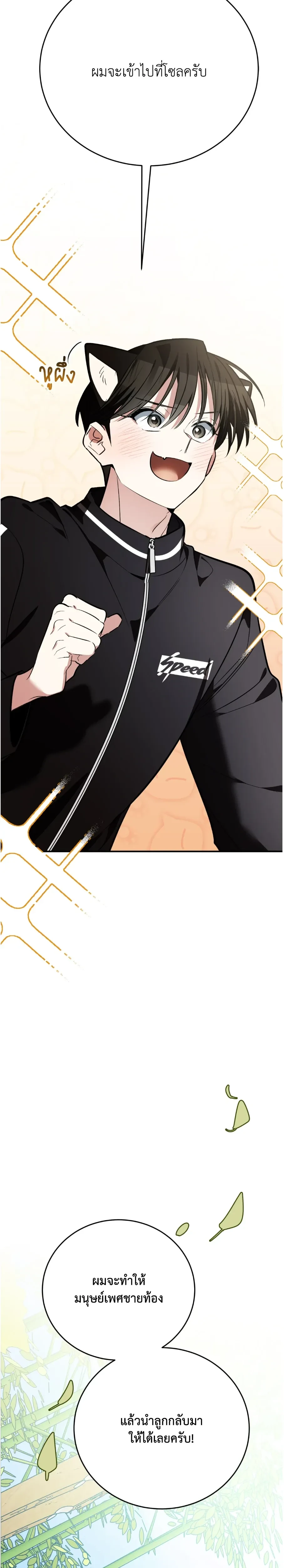 หน้าที่ 31