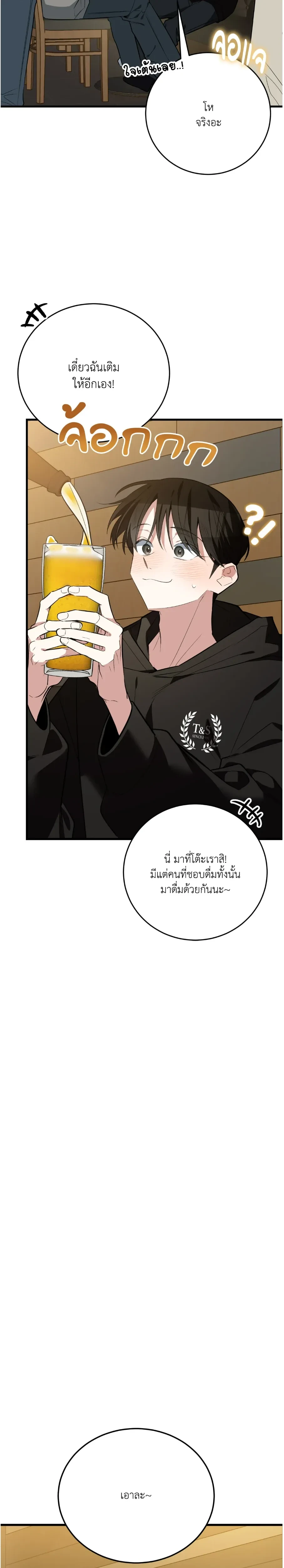 หน้าที่ 44