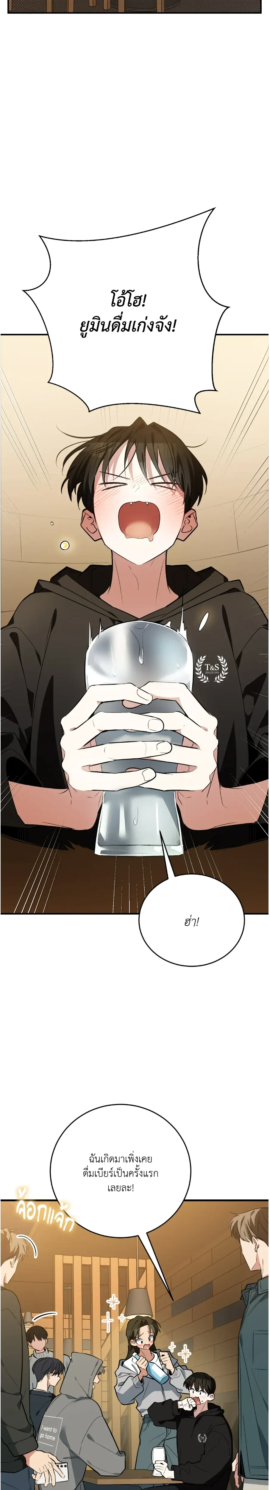 หน้าที่ 43