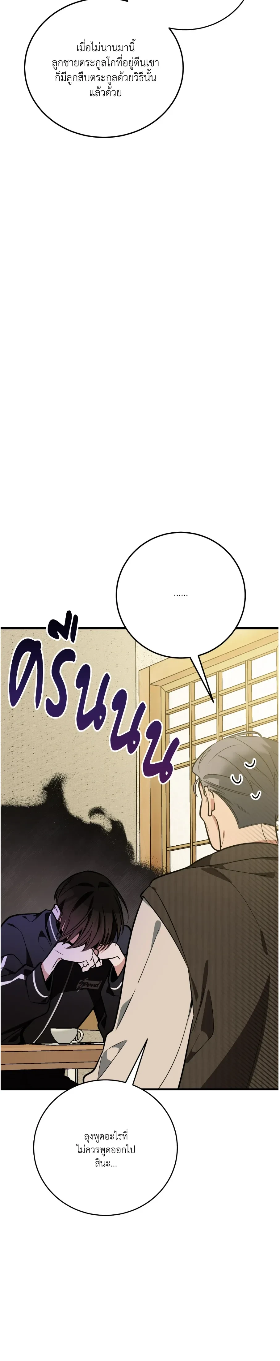 หน้าที่ 29