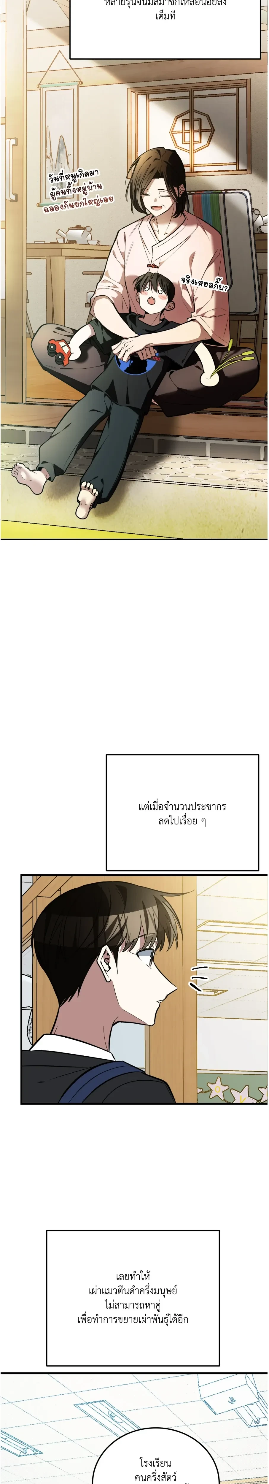 หน้าที่ 21