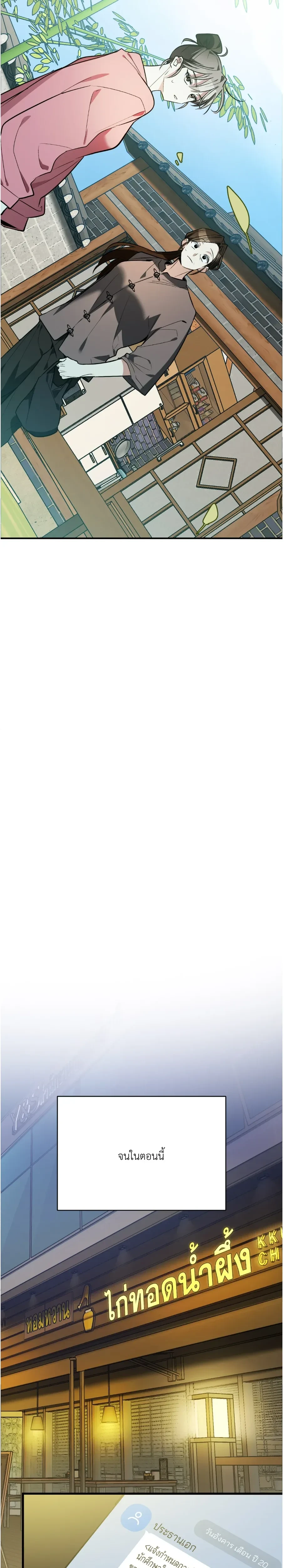 หน้าที่ 32