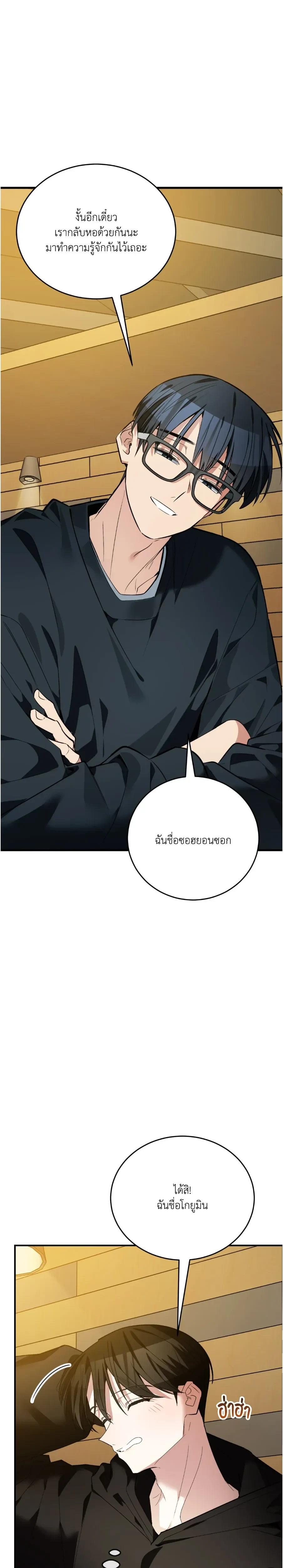 หน้าที่ 38