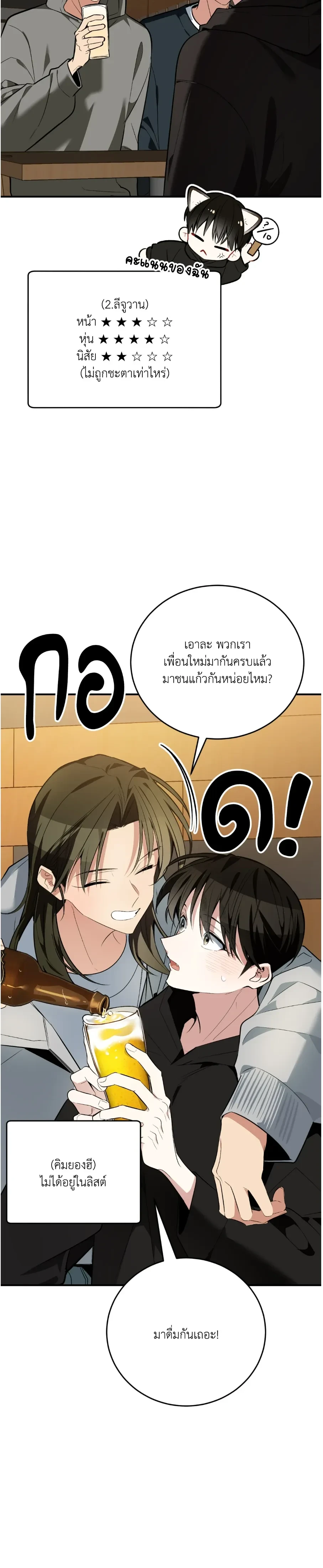หน้าที่ 41