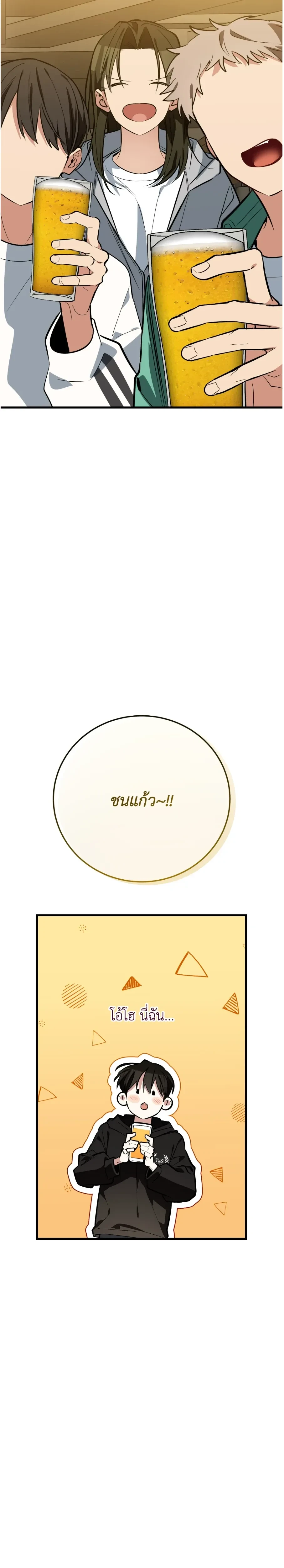 หน้าที่ 45