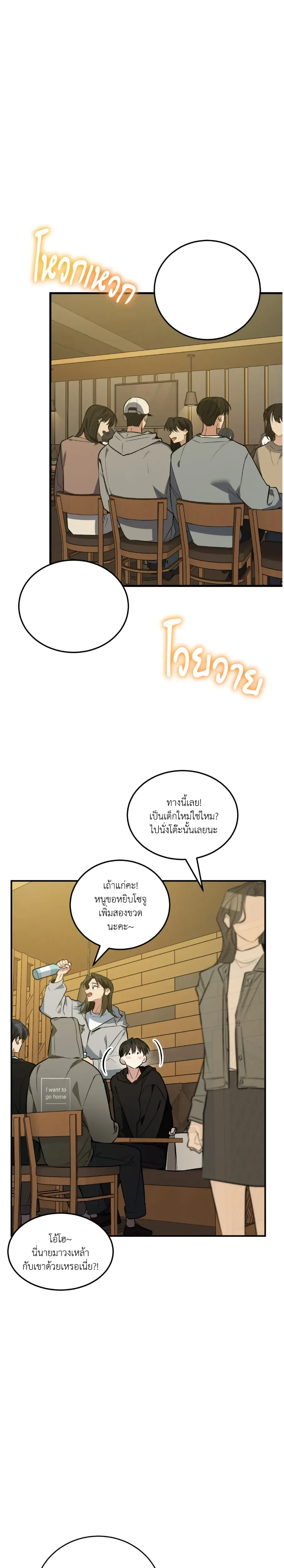 หน้าที่ 34