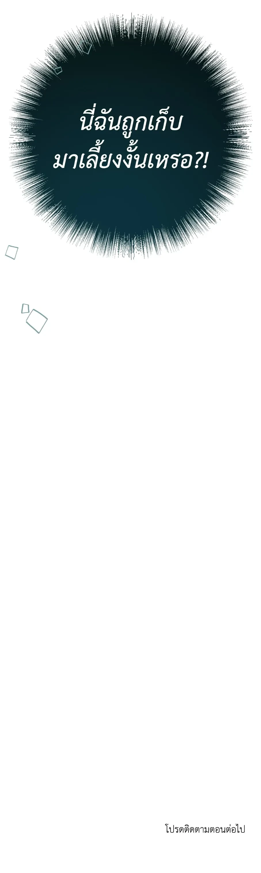 หน้าที่ 51