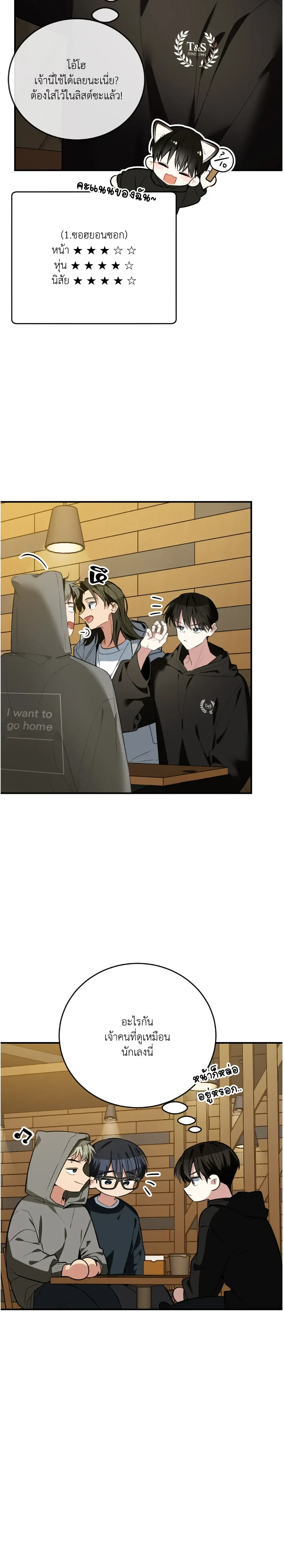 หน้าที่ 39