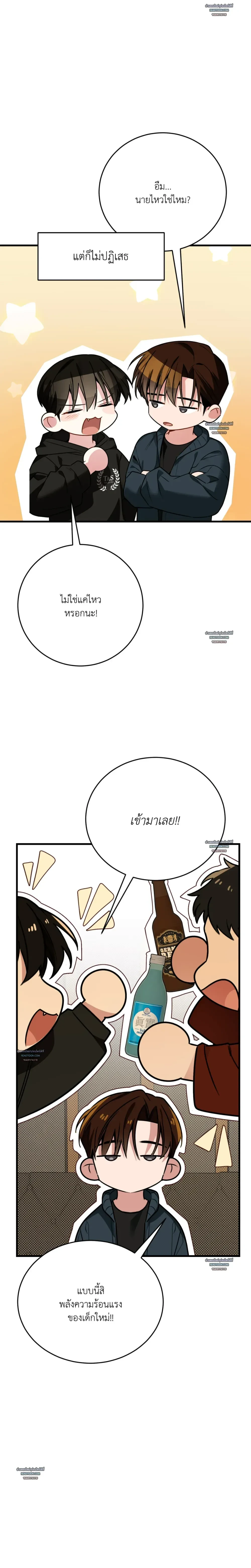 หน้าที่ 32