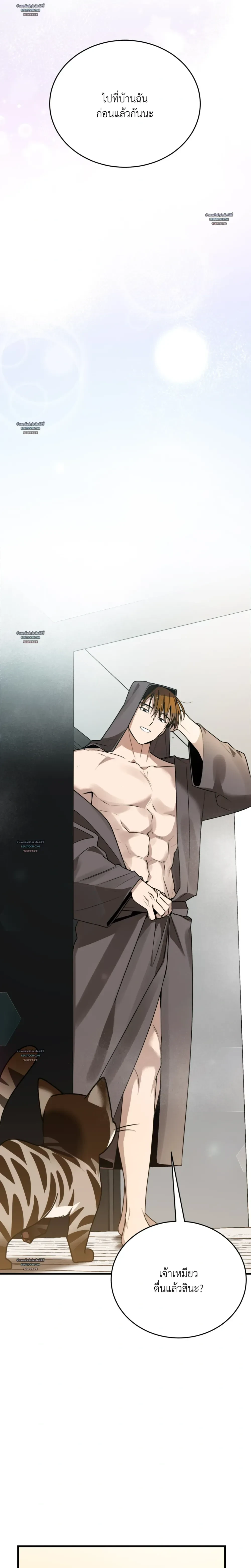 หน้าที่ 50