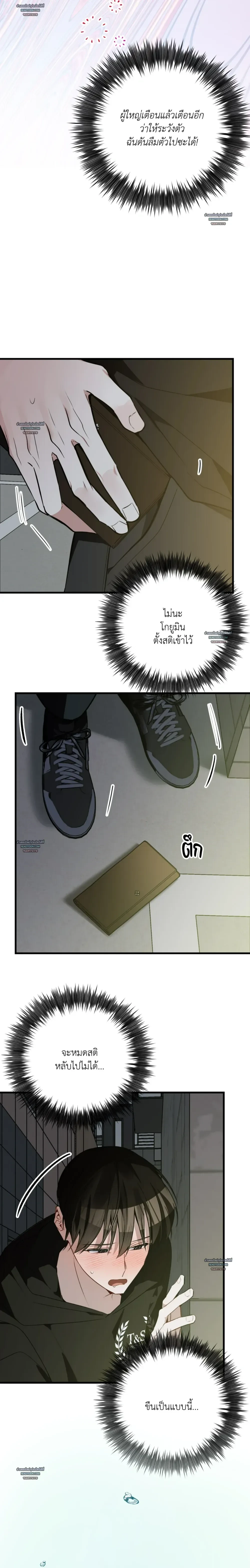 หน้าที่ 42