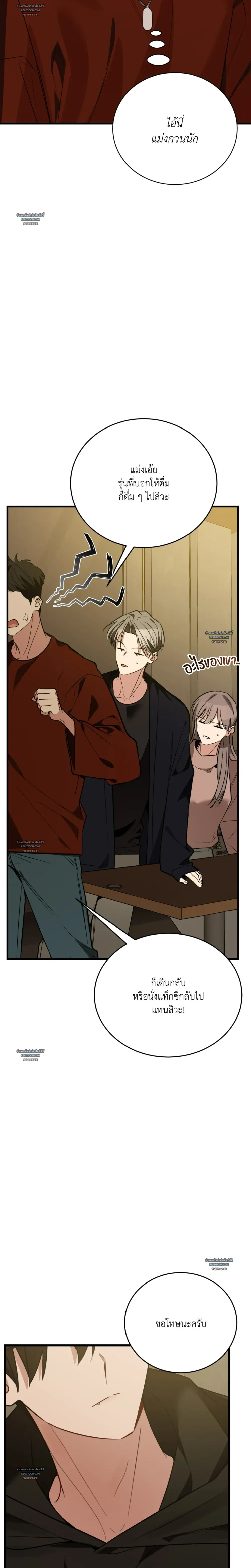 หน้าที่ 28