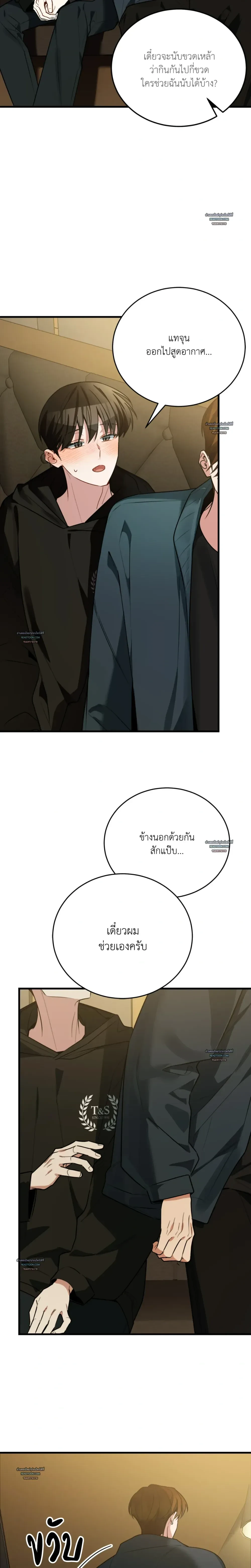 หน้าที่ 37