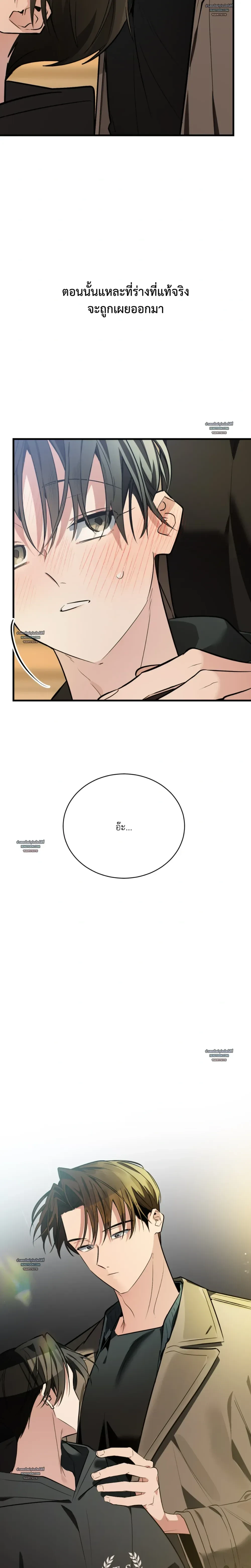 หน้าที่ 14