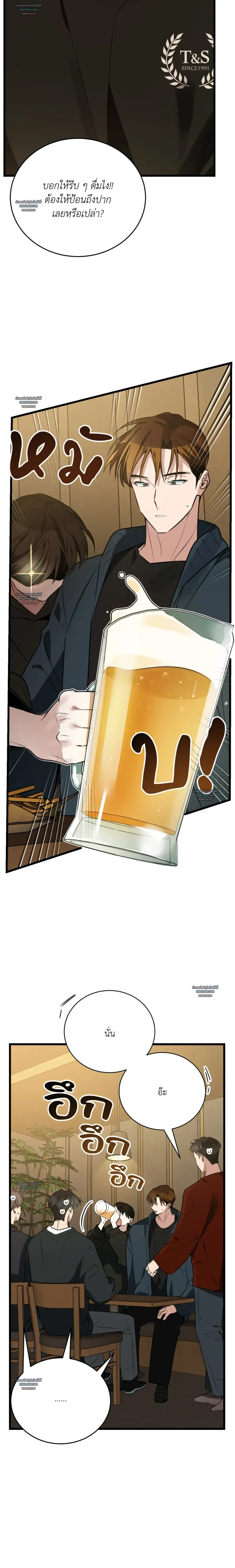 หน้าที่ 29