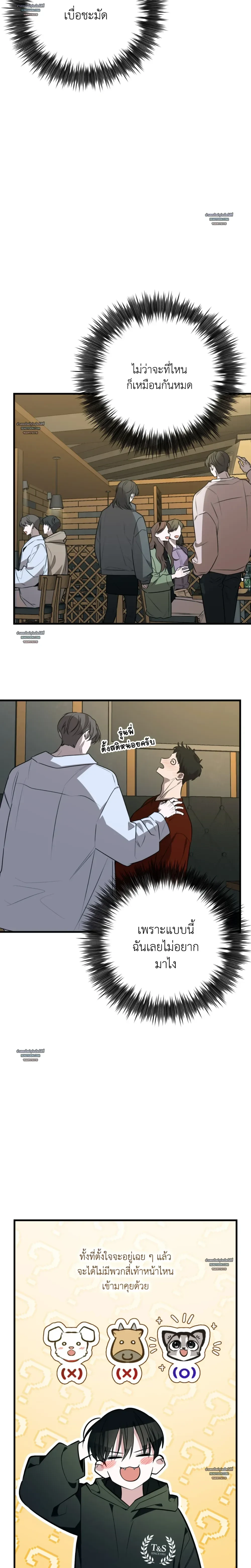 หน้าที่ 45