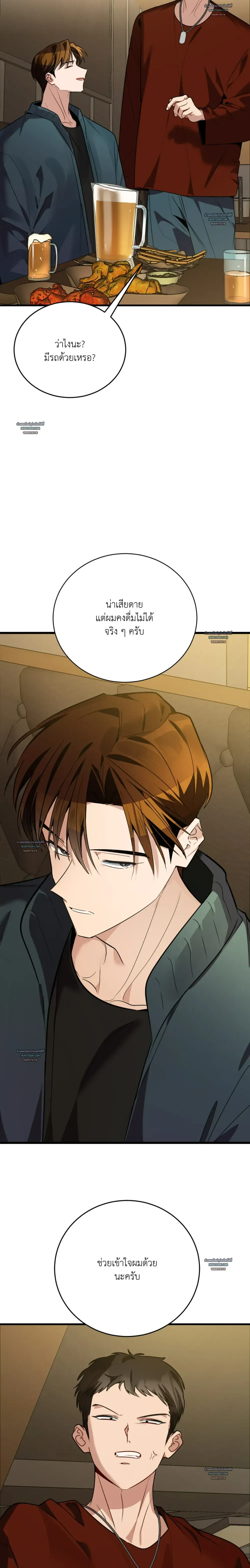 หน้าที่ 27