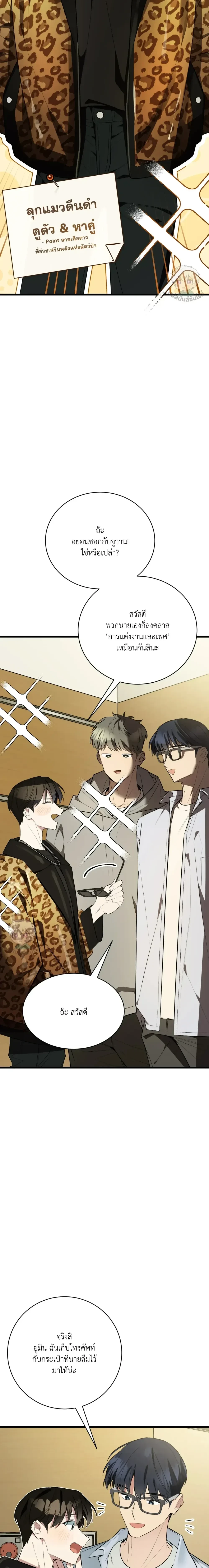หน้าที่ 34