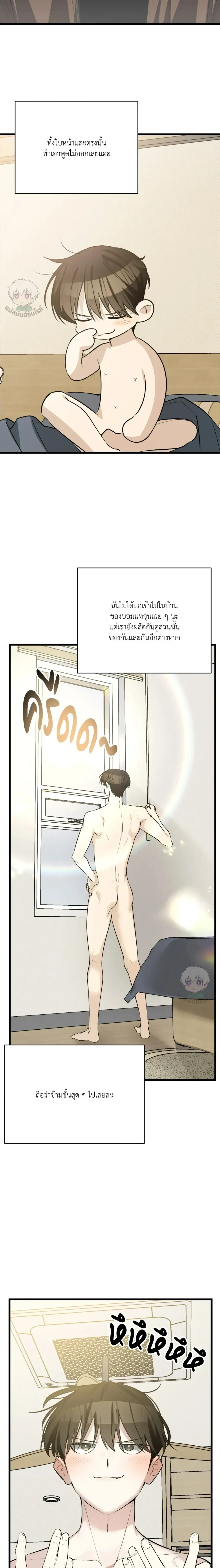 หน้าที่ 26