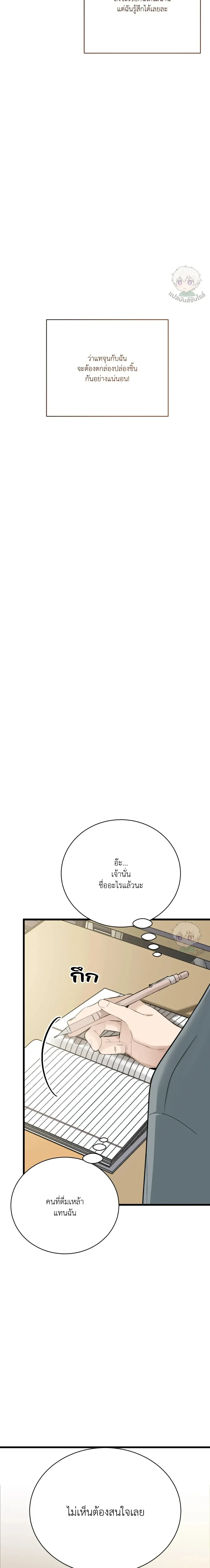 หน้าที่ 42