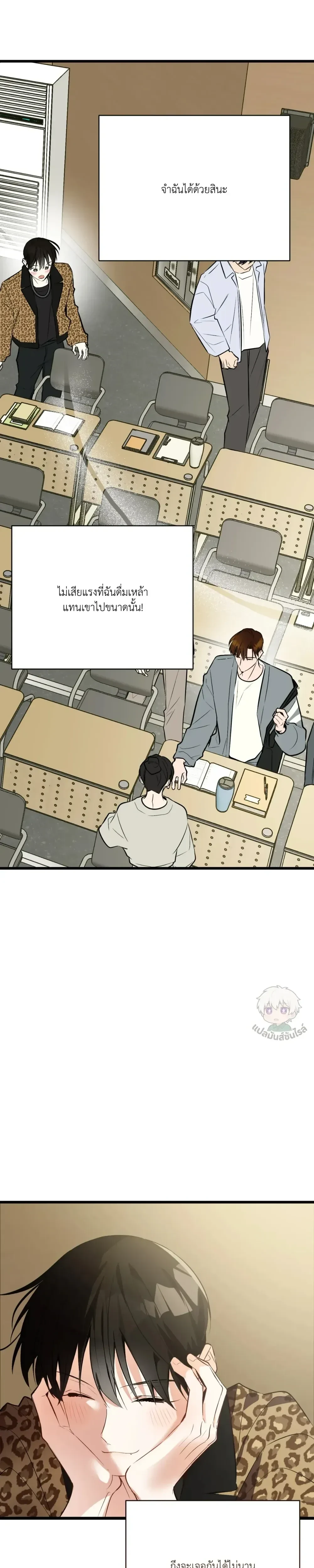 หน้าที่ 41