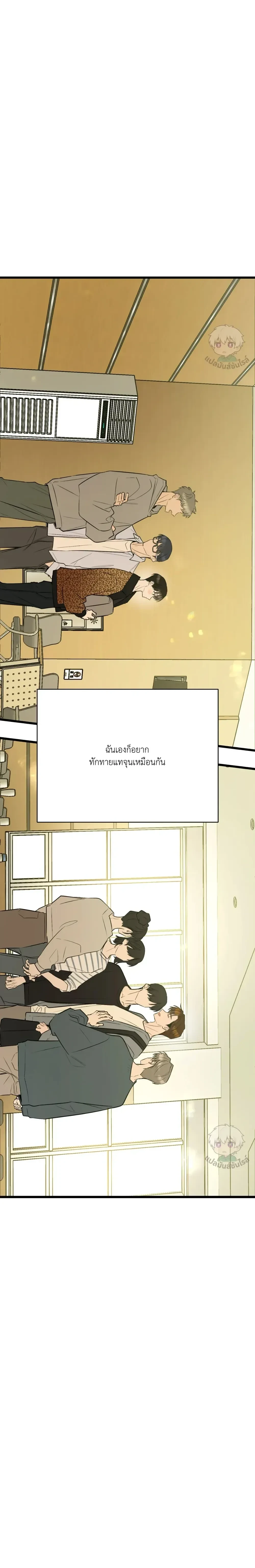 หน้าที่ 38