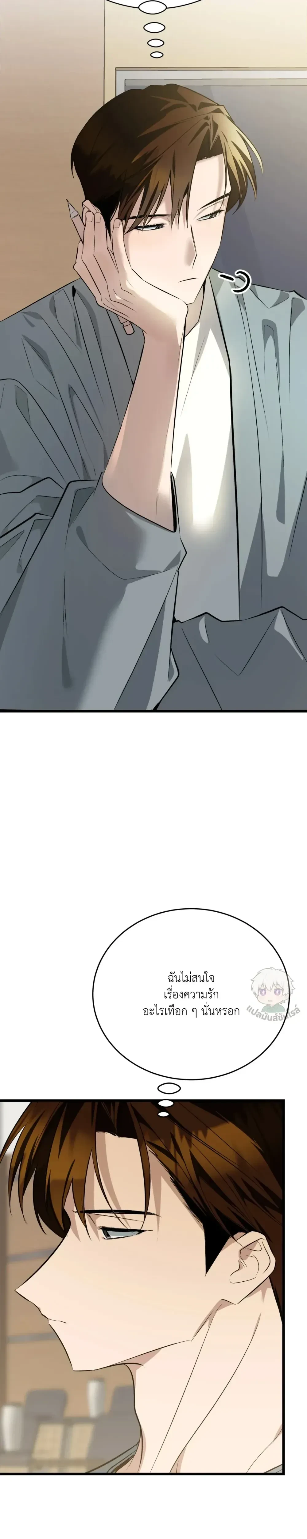 หน้าที่ 43