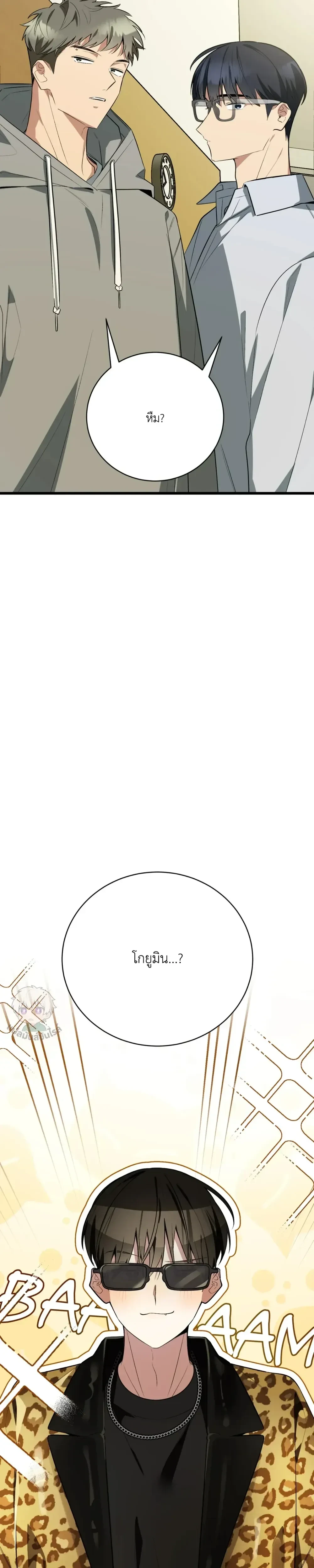 หน้าที่ 33