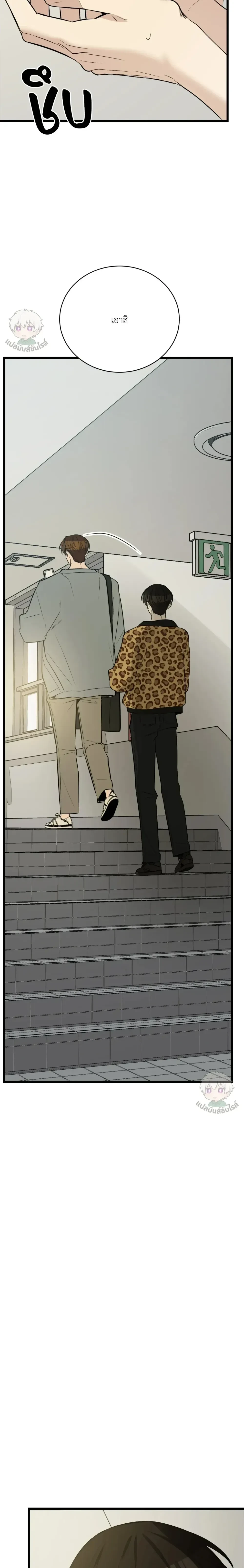 หน้าที่ 32