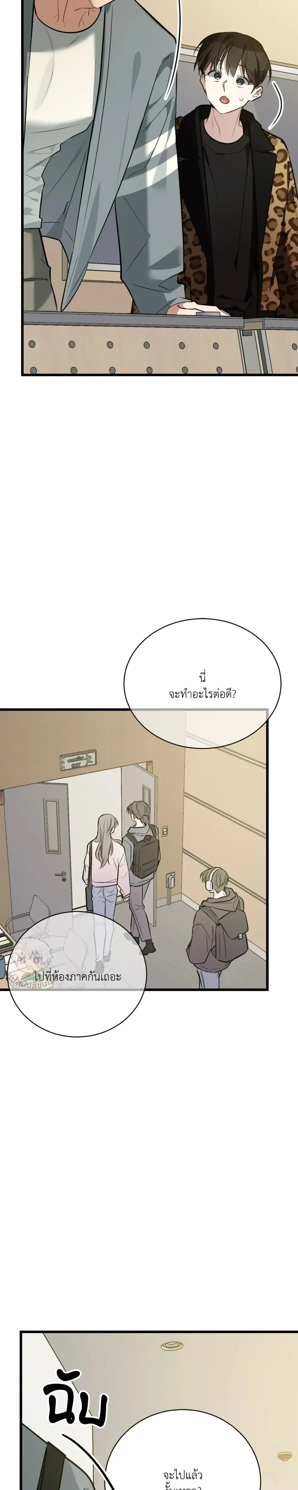 หน้าที่ 23