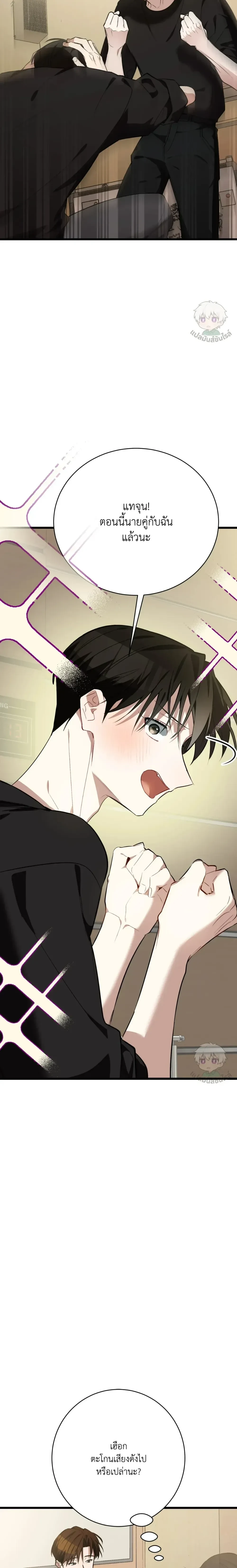 หน้าที่ 18