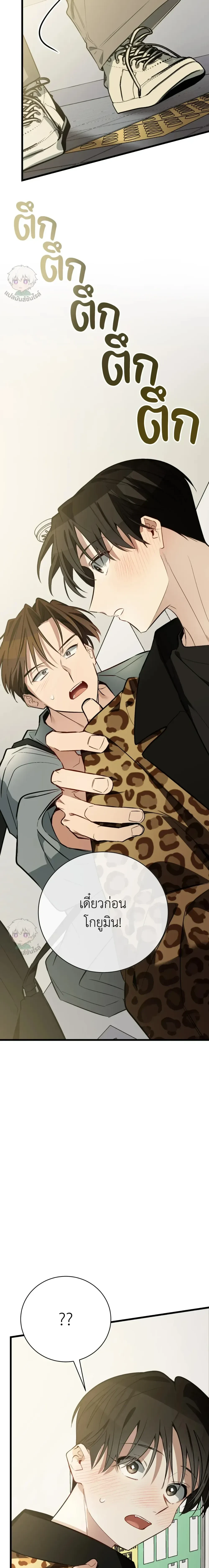 หน้าที่ 34