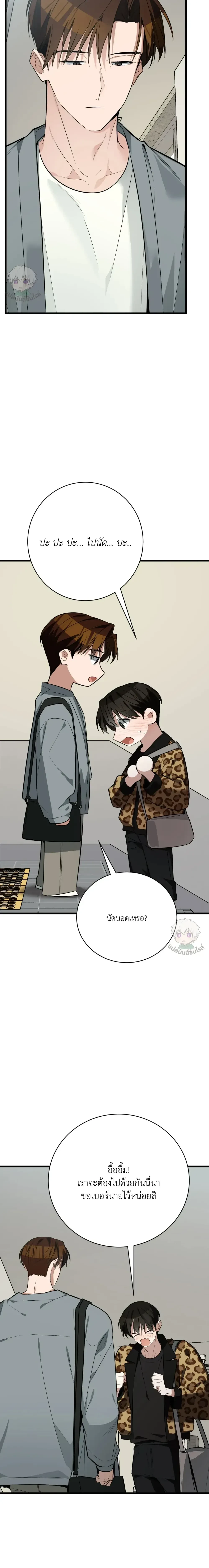 หน้าที่ 28