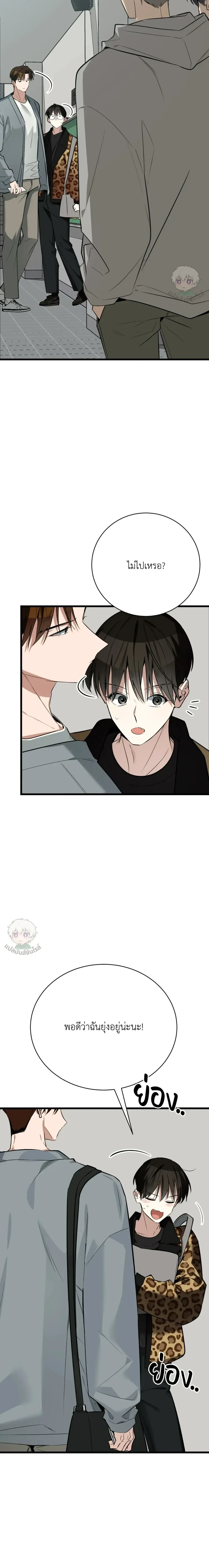 หน้าที่ 38