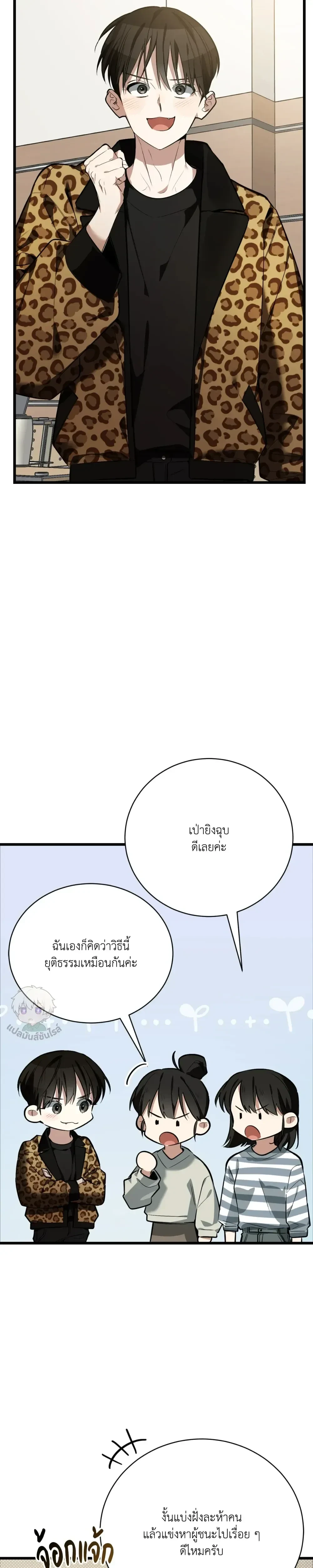 หน้าที่ 9