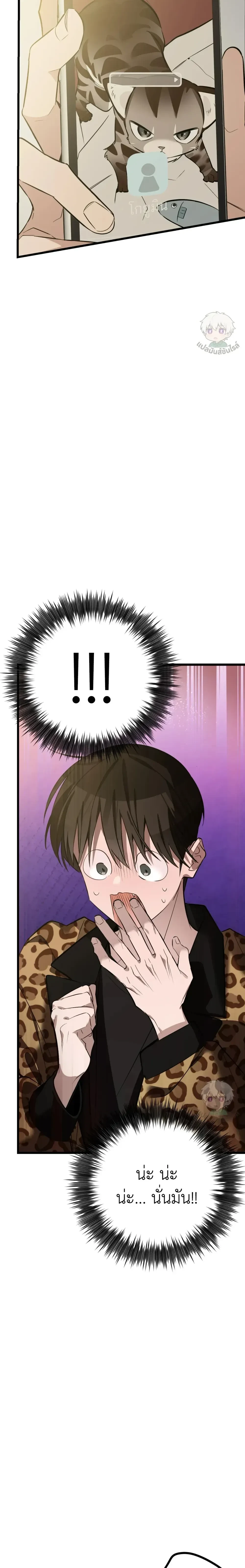 หน้าที่ 36